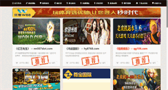 Desktop Screenshot of oniyome.net